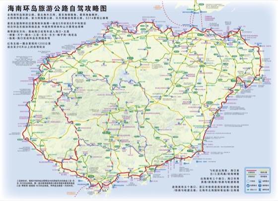 海南环岛高清线路图缩略